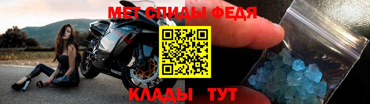 Амфетамин 98% Мытищи