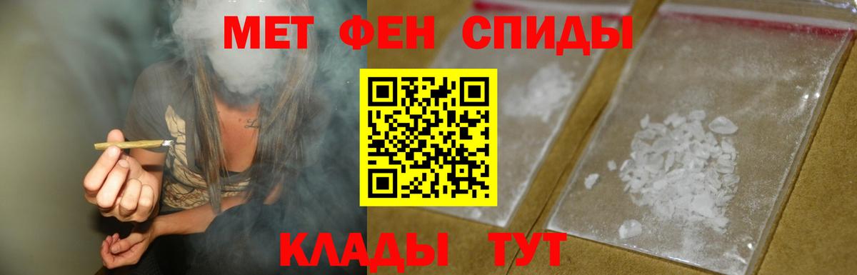 Amphetamine  Вход с VPN  АМФЕТАМИН  Амфетамин Розовый  Мытищи 