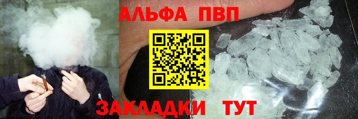 А ПВП Соль Мытищи