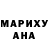 КЕТАМИН VHQ Kumush Bekbergenova