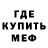 Кетамин VHQ mandamn art