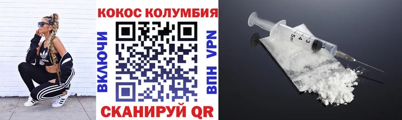 мега онион  Мытищи  КОКАИН 99% 