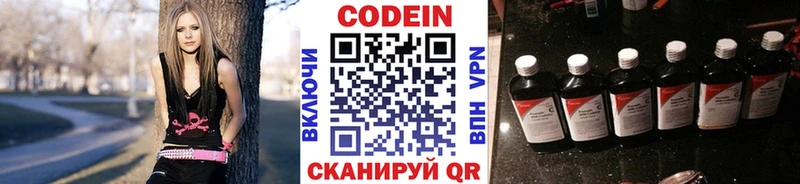 ссылка на мегу ONION  Мытищи  Codein Purple Drank 