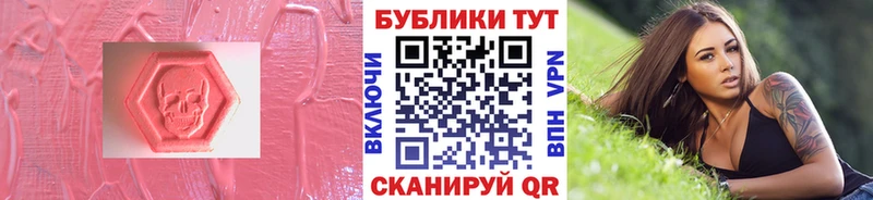 Ecstasy Punisher  Мытищи 