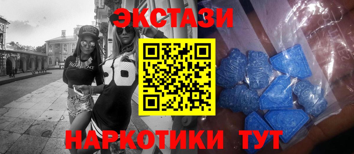 Экстази 300 mg  hydra как войти  Мытищи  ЭКСТАЗИ  Вход с VPN  Ecstasy XTC  магазин   