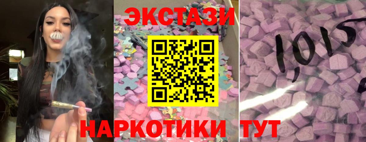 Ecstasy TESLA Мытищи