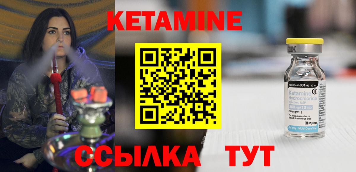 Мытищи  Кетамин VHQ  kraken сайт  Вход с VPN 