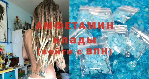 первитин Алзамай