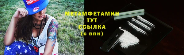 первитин Алзамай