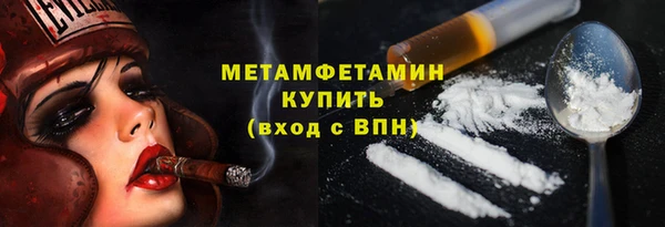 первитин Алзамай