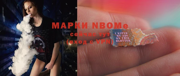 соль курить ск Алексин