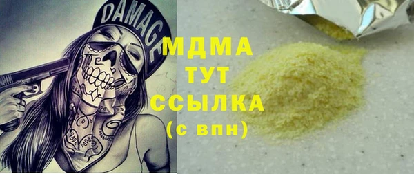 стафф Арсеньев