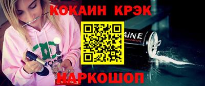 альфа пвп Гусь-Хрустальный