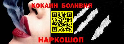 мдма Гусиноозёрск