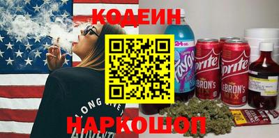 мдма Гусиноозёрск