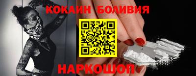 мдма Гусиноозёрск
