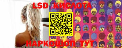 мдма Гусиноозёрск