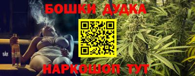 винт Гусев