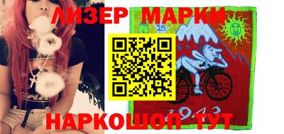 мдма Гусиноозёрск
