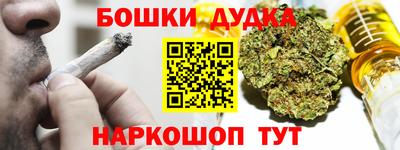 винт Гусев