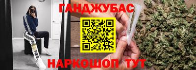 альфа пвп Гусь-Хрустальный