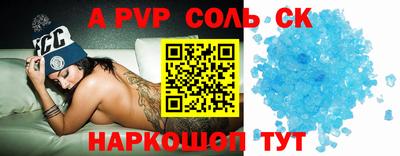 винт Гусев