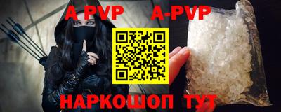 альфа пвп Гусь-Хрустальный