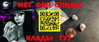 альфа пвп Гусь-Хрустальный
