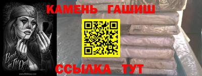 винт Гусев