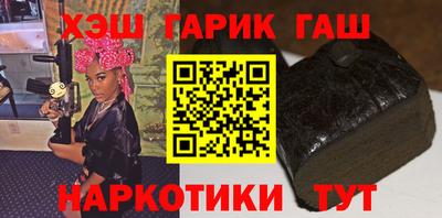 альфа пвп Гусь-Хрустальный