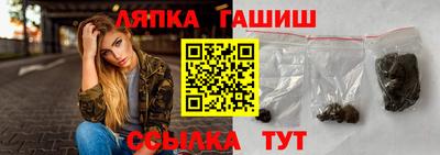 альфа пвп Гусь-Хрустальный