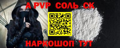 винт Гусев