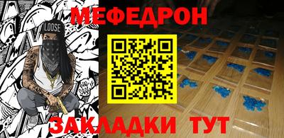 мдма Гусиноозёрск