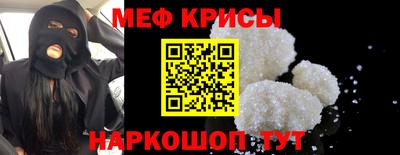 альфа пвп Гусь-Хрустальный