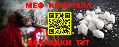 альфа пвп Гусь-Хрустальный