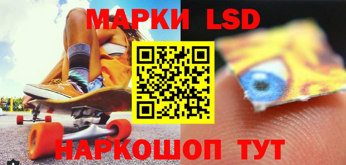LSD-25 экстази кислота  ЛСД экстази  Мытищи  Лсд 25 экстази кислота  Вход с VPN 