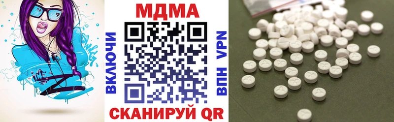 МДМА молли  где найти наркотики  Мытищи 