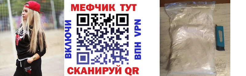 Меф VHQ  Мытищи 