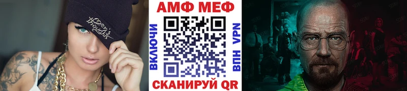 Метамфетамин мет  где купить наркоту  KRAKEN зеркало  Мытищи 