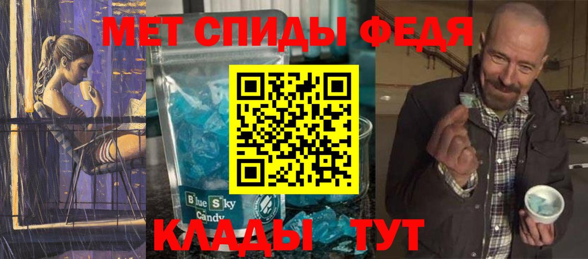 Альфа ПВП Мытищи
