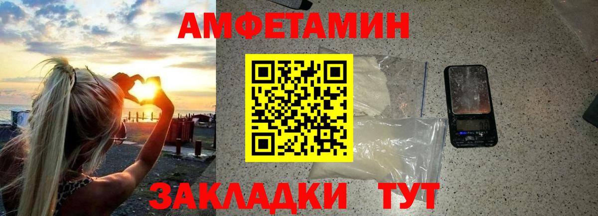 Мытищи  МЕТАМФЕТАМИН  Вход с VPN  Метамфетамин витя 