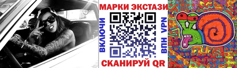 МЕГА вход  Мытищи  Марки NBOMe 1500мкг 