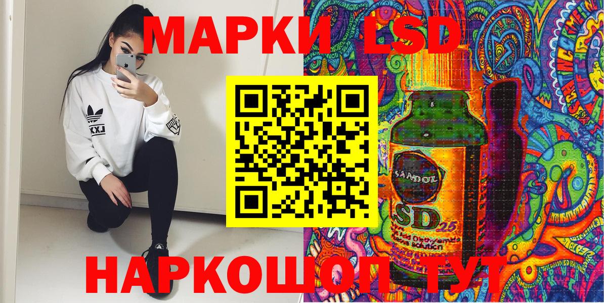 Марки NBOMe 1500мкг  Вход с VPN  Мытищи  Марки NBOMe 1500мкг 
