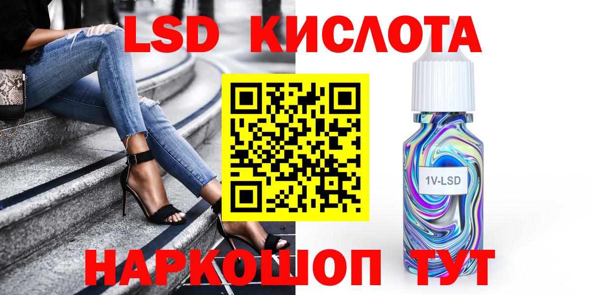 Марки 25I-NBOMe 1,5мг Мытищи