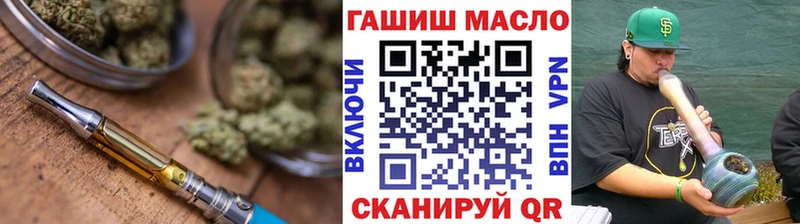 даркнет сайт  Мытищи  Дистиллят ТГК гашишное масло 