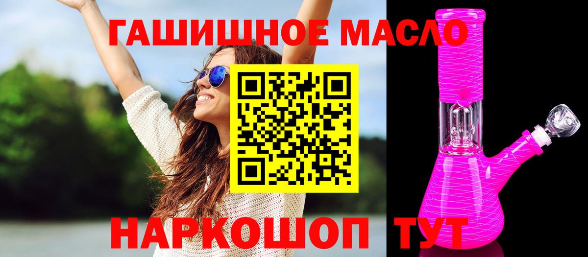 ТГК Wax  ТГК жижа  Вход с VPN  Мытищи 