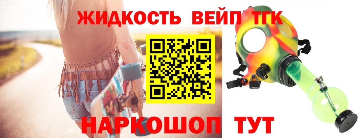 Мытищи  Мефедрон  ТГК  ЭКСТАЗИ  ГАШ  Вход с VPN  APVP СОЛЬ   Канабис  Меф МЯУ МЯУ кристаллы 
