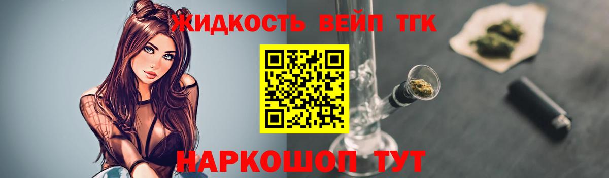 ТГК Wax Мытищи
