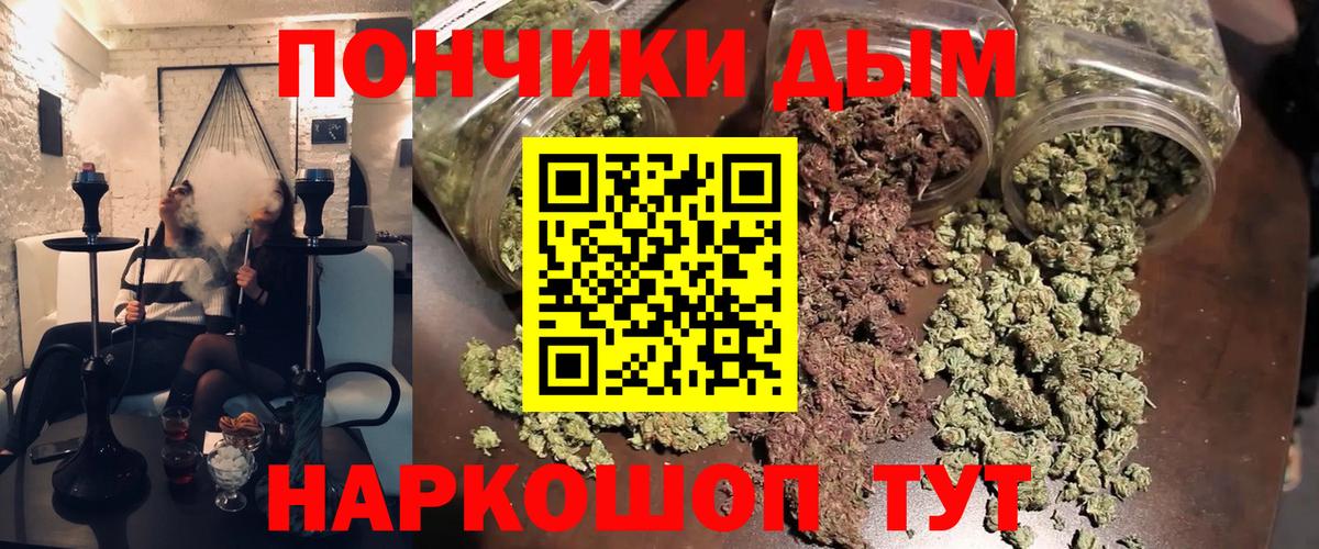 Мытищи  Марихуана планчик  Вход с VPN  Бошки Шишки LSD WEED  Конопля индика  Шишки марихуана гибрид 
